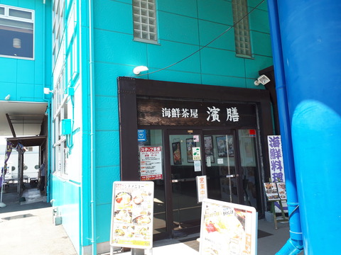 20180521_125152