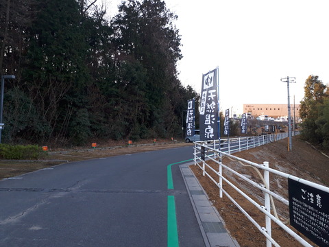 20190108_154755