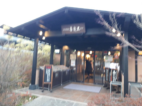 20190108_164041