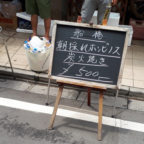 20190728_151625