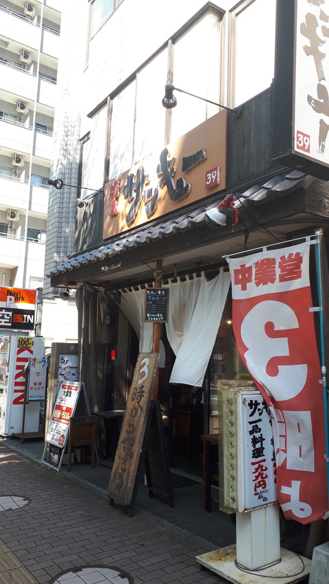 20190727_145453