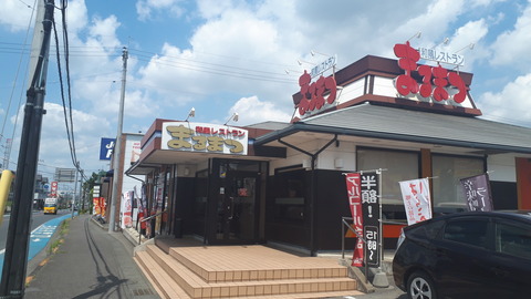 20190517_125858
