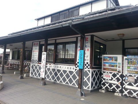 20170418_163446