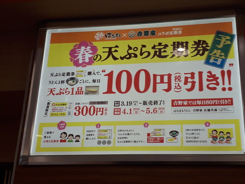 20190331_125437