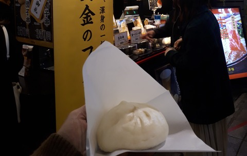20191227_174008