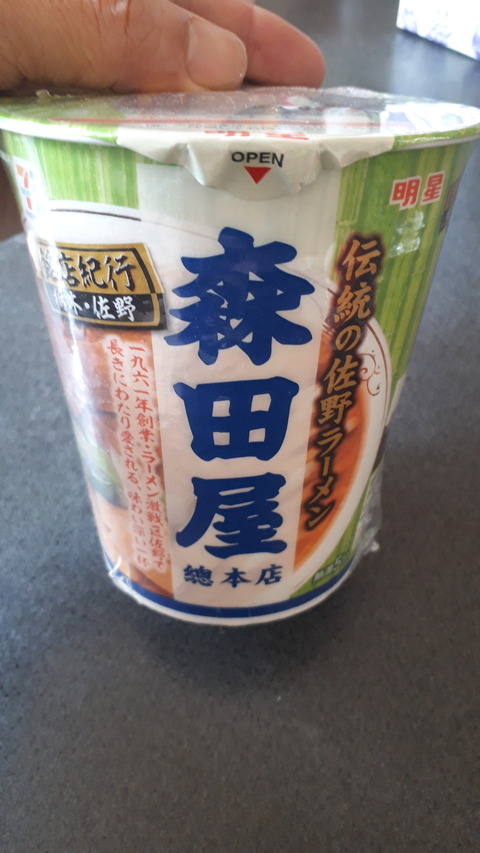 20190407_123130