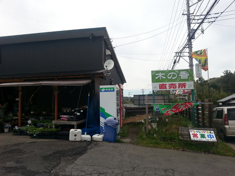 20170418_152904