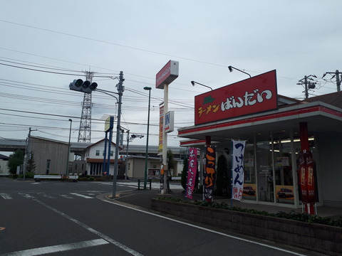 20180920_121433