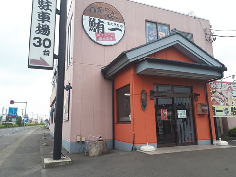 20180628_144449