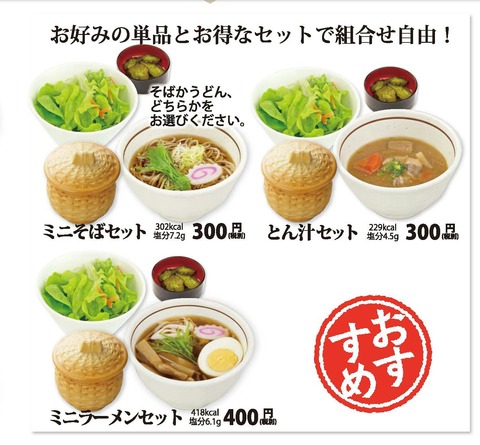 1803grand_menu_009-1