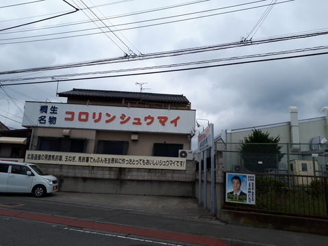20180617_112937