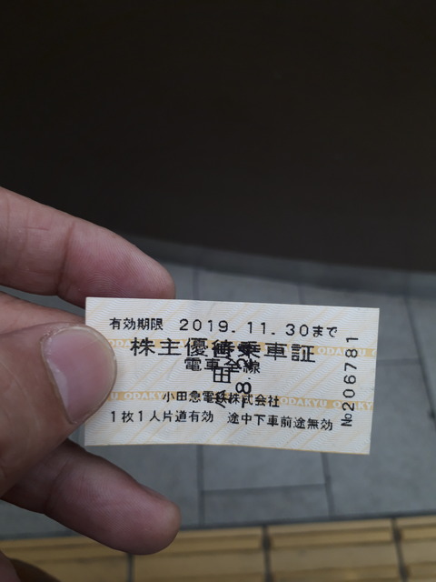 20190824_202726