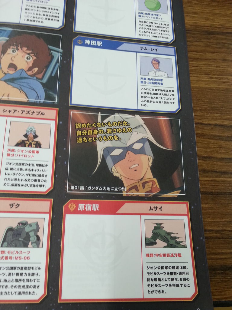 タムラ料理長 がオススメするグルメ 今回のjrのスタンプラリーが結構コアな件について 関東b級グルメドライブ ちょに らいでん がメタボで帰還 タムラ料理長 がオススメするグルメ 今回のjrのスタンプラリーが結構コアな件について 関東b級グルメドライブ ちょに らいでん がメタボで帰還