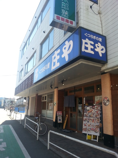 20180111_125526