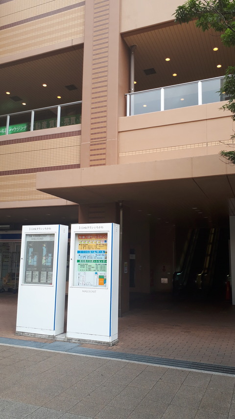 20190819_125147