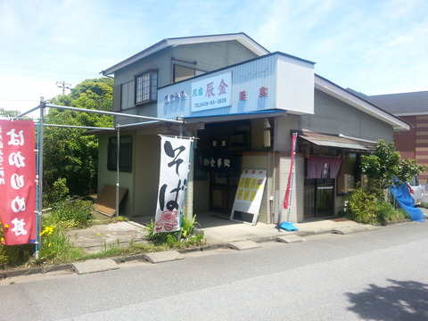 20160531_123502