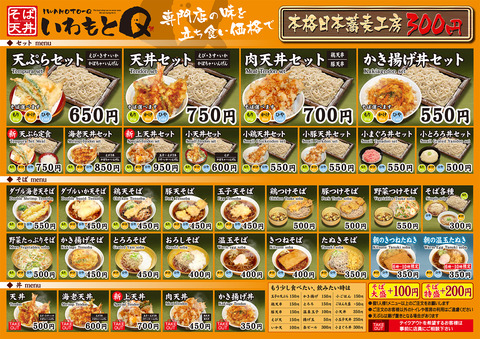 menu_top_1702
