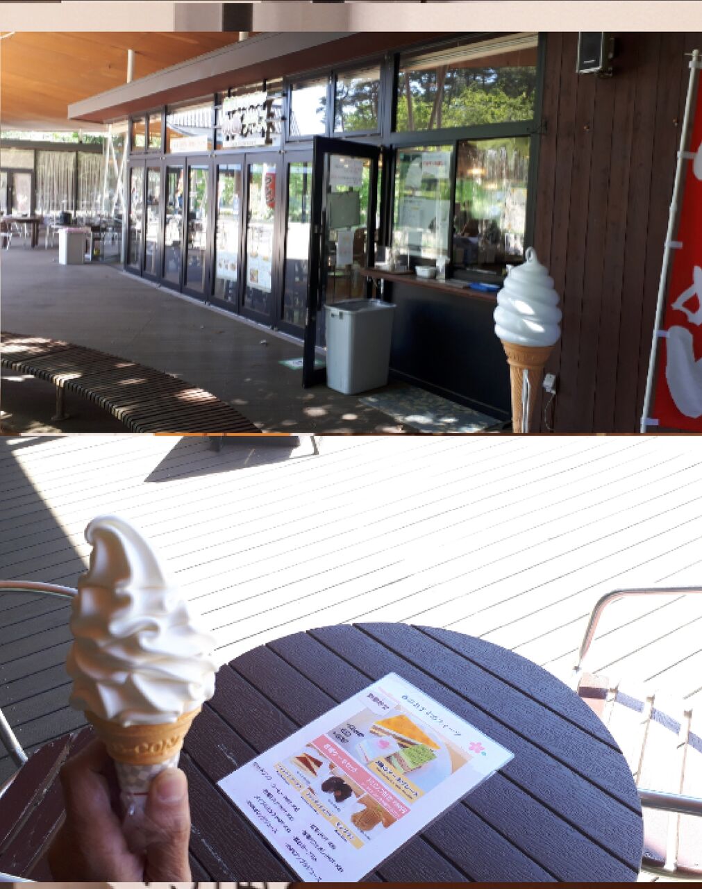 千葉北総部の格安穴場スポット ドラムの里の成田ゆめ牧場のソフトクリーム チーズケーキなど 関東b級グルメドライブ ちょに らいでん がメタボで帰還