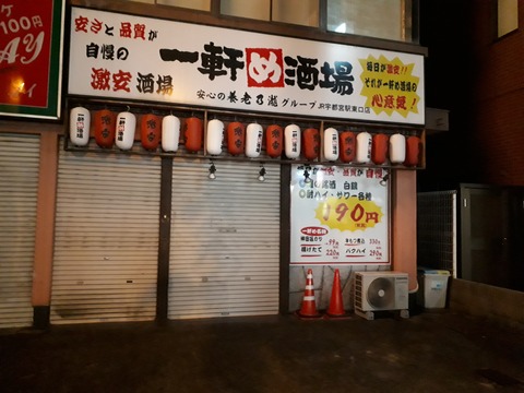 20190929_203820