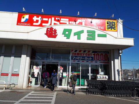 20181228_124316