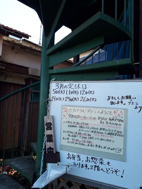 20190314_142132