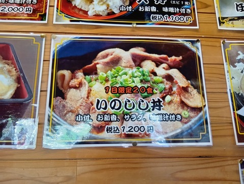 250807164302005