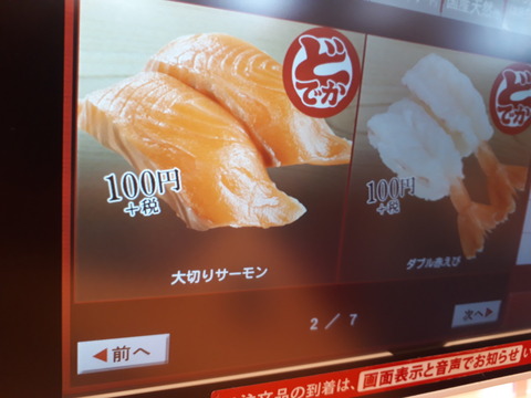 20191021_123921