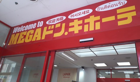 20190520_183025