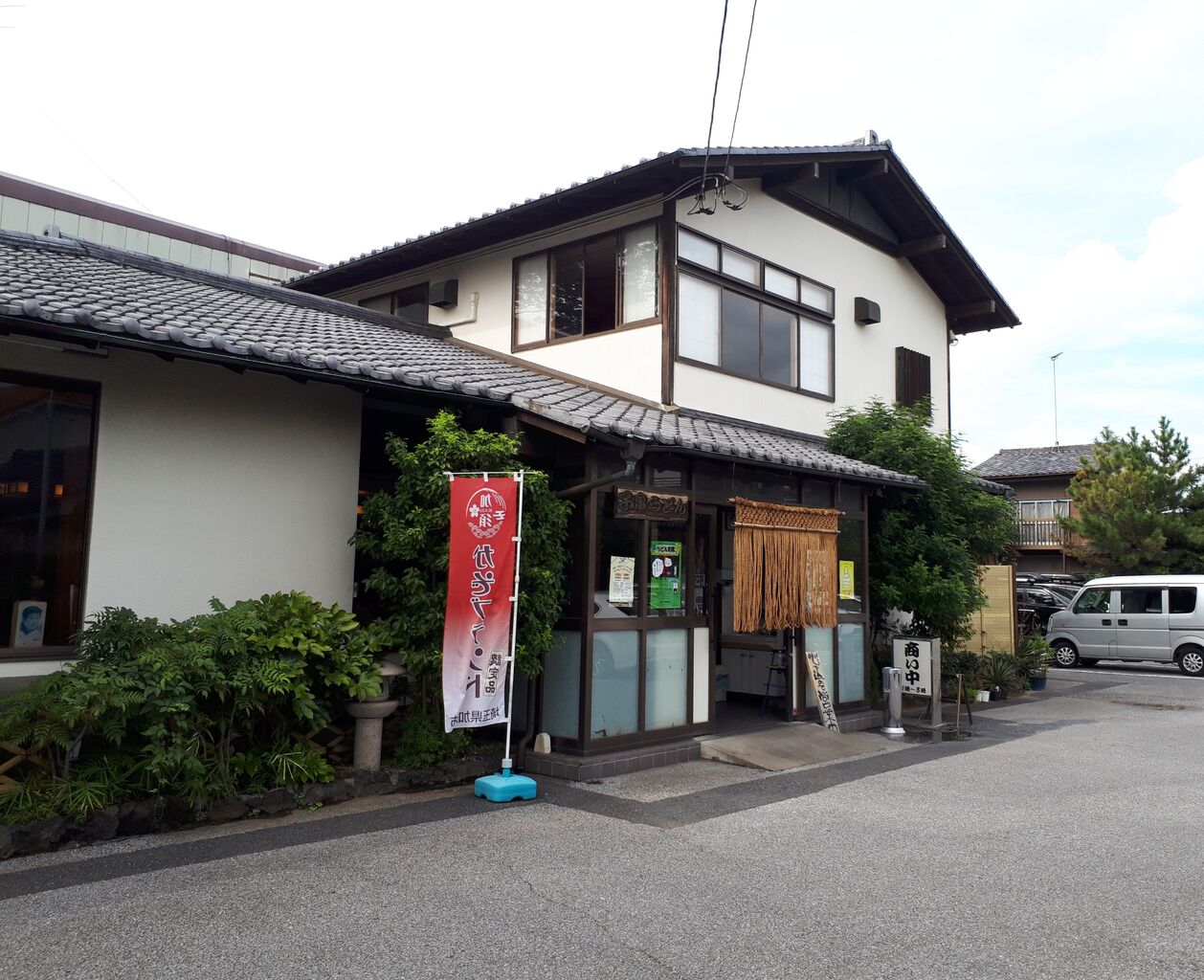 埼玉b級ご当地グルメ 加須肉味噌うどん 加須 小亀さん 関東b級グルメドライブ ちょに らいでん がメタボで帰還 埼玉b級ご当地グルメ 加須肉味噌うどん 加須 小亀さん 関東b級グルメドライブ ちょに らいでん がメタボで帰還