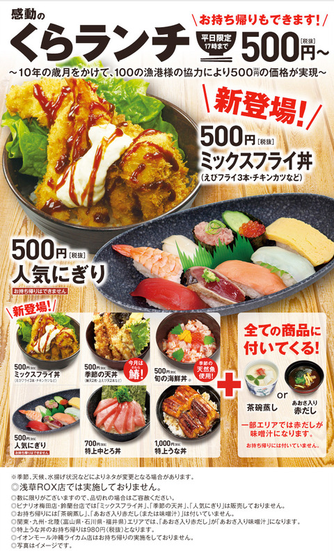 2003lunchLP01