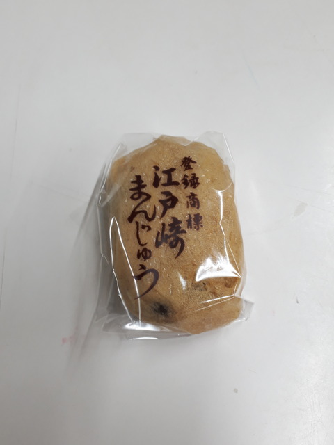 20181227_205720