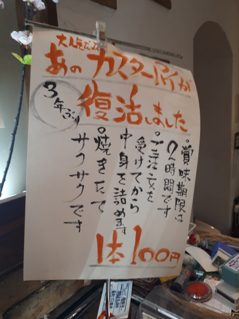 20191110_201200