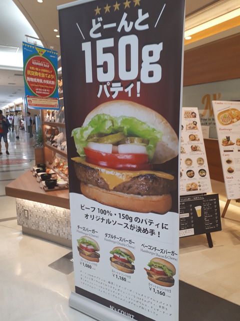 20180814_143259