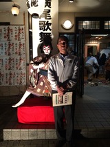 横尾8