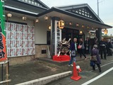 横尾2