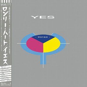 Owner Of A Lonely Heart ロンリー ハート Yes イエス 1984 洋楽和訳 Neverending Music Owner Of A Lonely Heart ロンリー ハート Yes イエス 1984 洋楽和訳 Neverending Music