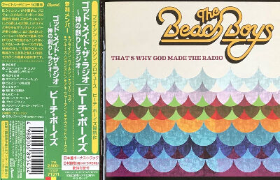 未開封 LP EP ビーチボーイズ THAT’S WHY GOD MADE 未開封 LP EP ビーチボーイズ THAT'S WHY GOD MADE LP】BEACH