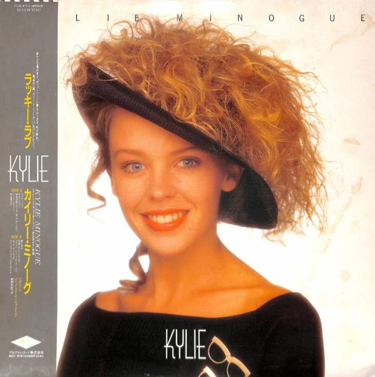 Turn It Into Love / 愛が止まらない（Kylie Minogue / カイリー