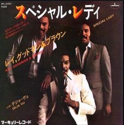 SpecialLady_R