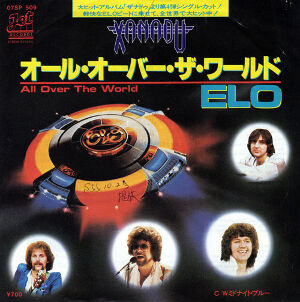明日のナージャ　ザ・ソング・アラカルト・ザ・ワールド 明日のナージャ ザ ソング アラウンド ザ ワールド CD (N8219