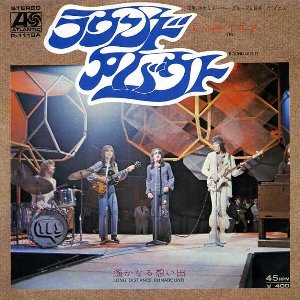 Roundabout ラウンドアバウト Yes イエス 1971 洋楽和訳 Neverending Music Roundabout ラウンドアバウト Yes イエス 1971 洋楽和訳 Neverending Music