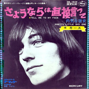 洋楽 TIC Smilin' Faces Tell Lies 洋楽 TIC Smilin' Faces Tell Lies TIC / Smilin' Faces Tell