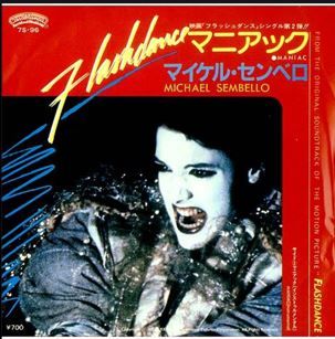 Maniac / マニアック（Michael Sembello / マイケル・センベロ