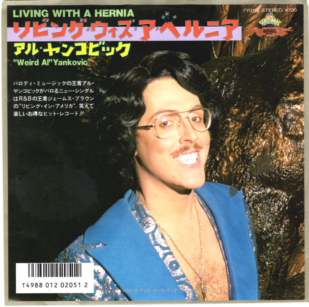 Living In America / リビング・イン・アメリカ（James Brown