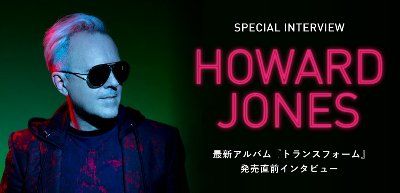 howard_top