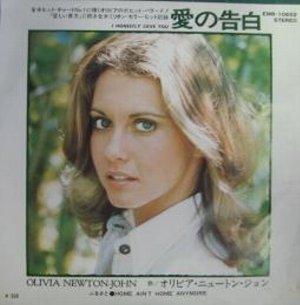追悼】I Honestly Love You / 愛の告白（Olivia Newton-John