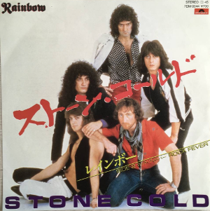 Stone Cold / ストーン・コールド（Rainbow / レインボー）1982 : 洋楽