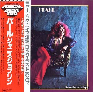 ジャニス・ジョプリン ／Move Over レコード JANIS JOPLIN / MOVE OVER
