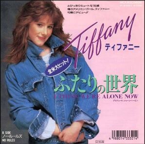 TiffanyITHINM