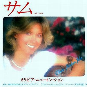 Sam サム Olivia Newton John オリヴィア ニュートン ジョン 1977 洋楽和訳 Neverending Music Sam サム Olivia Newton John オリヴィア ニュートン ジョン 1977 洋楽和訳 Neverending Music